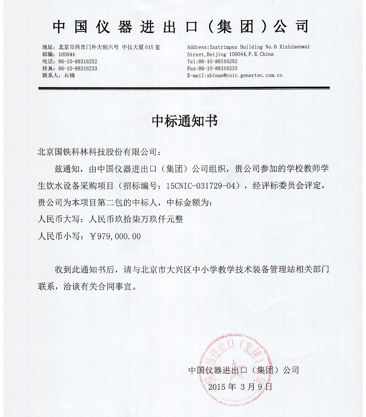 20150706091630_56755.jpg 20150706091630_56755.jpg