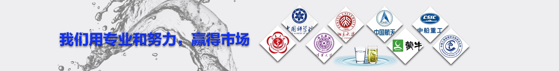 經典案例欄目圖