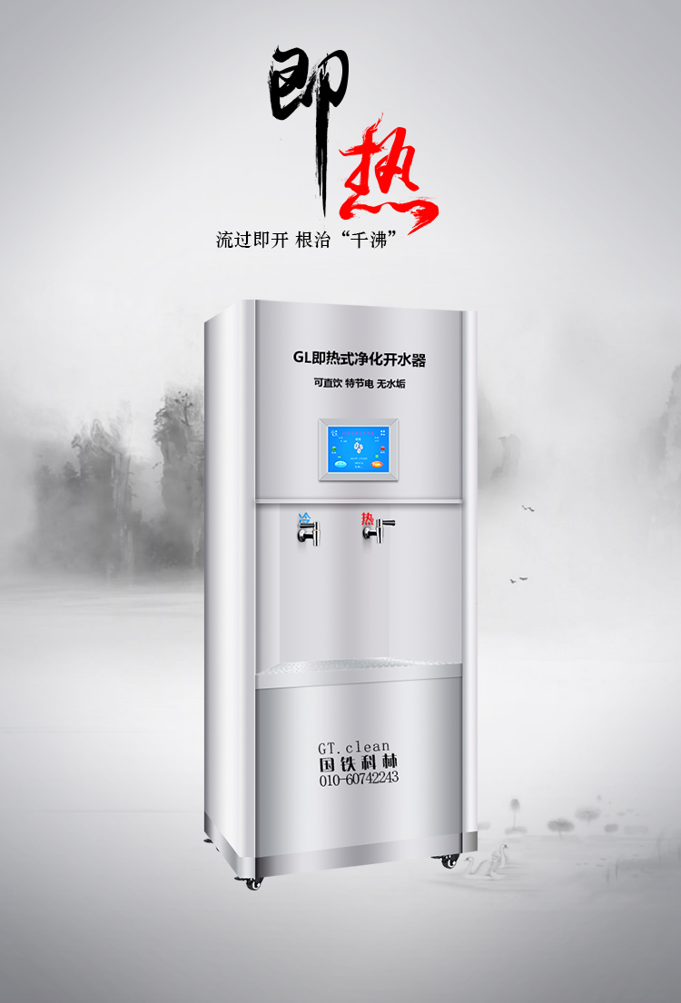 怎樣才是一款高品質(zhì)高效節(jié)能商用開(kāi)水器！