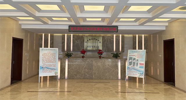 節(jié)能凈水器什么牌子好，國鐵科林16年老品牌！