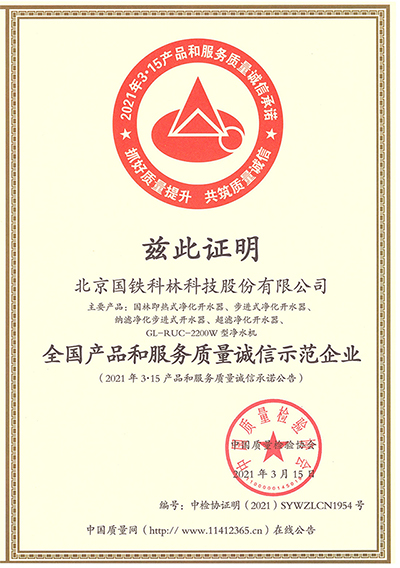 3.15過后，該怎么挑選幼兒園直飲水