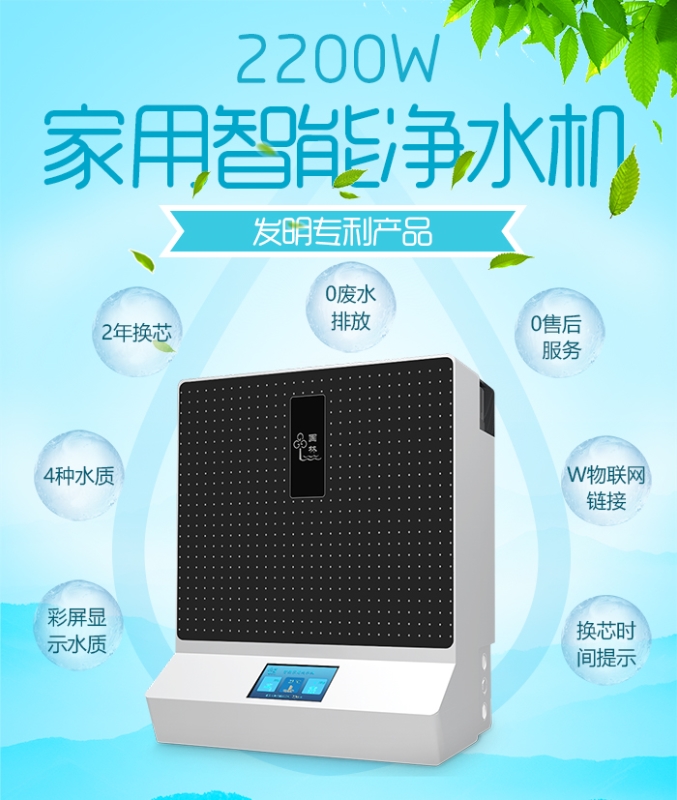 很多人都問有必要安裝家用凈水器嗎，國鐵科林凈水器揭曉答案