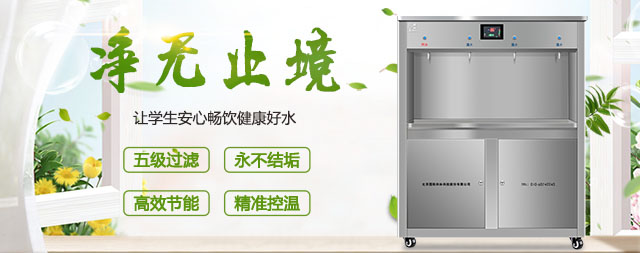 校園飲水很重要，國林校園直飲水機為保師生飲水駕護航