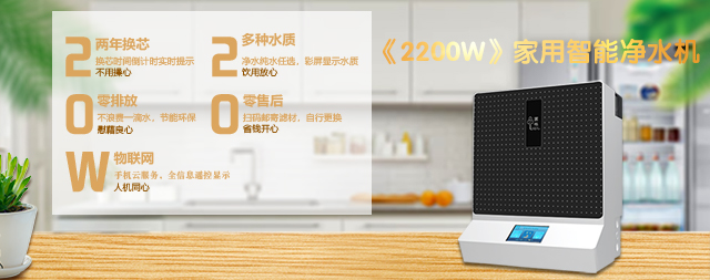 夏天到了喝什么水好呢，國林凈水器告訴您最佳飲水方式