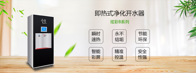 很多企業(yè)不知道的秘密，為什么要使用國林節(jié)能開水器