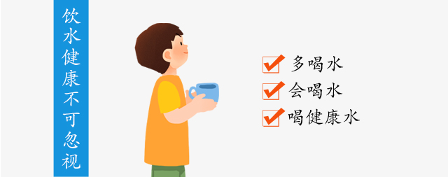 飲水健康不可忽視，喝健康水，可以少吃藥