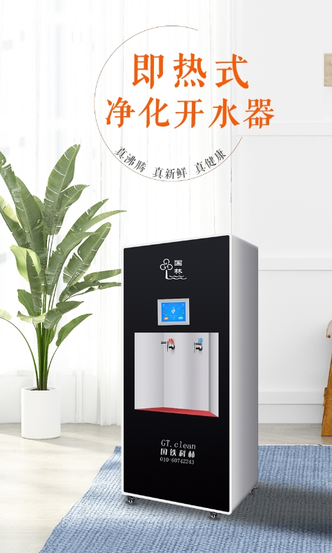 解析即熱式電開(kāi)水器有哪些優(yōu)勢(shì)！