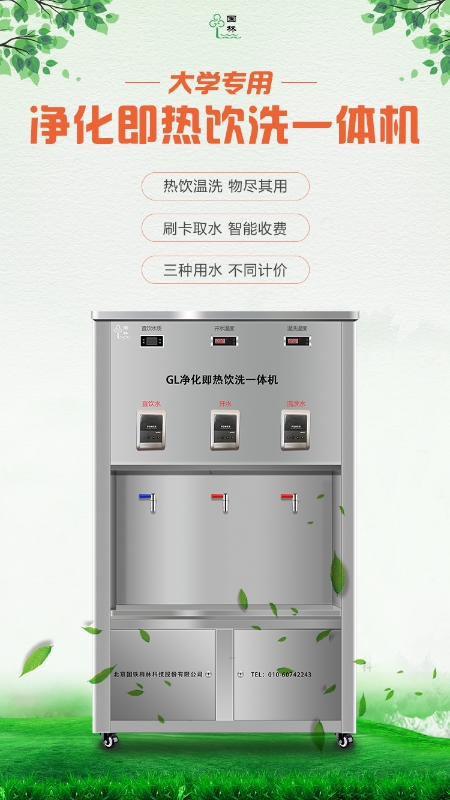 如何保證兒童青少年正確飲用水！