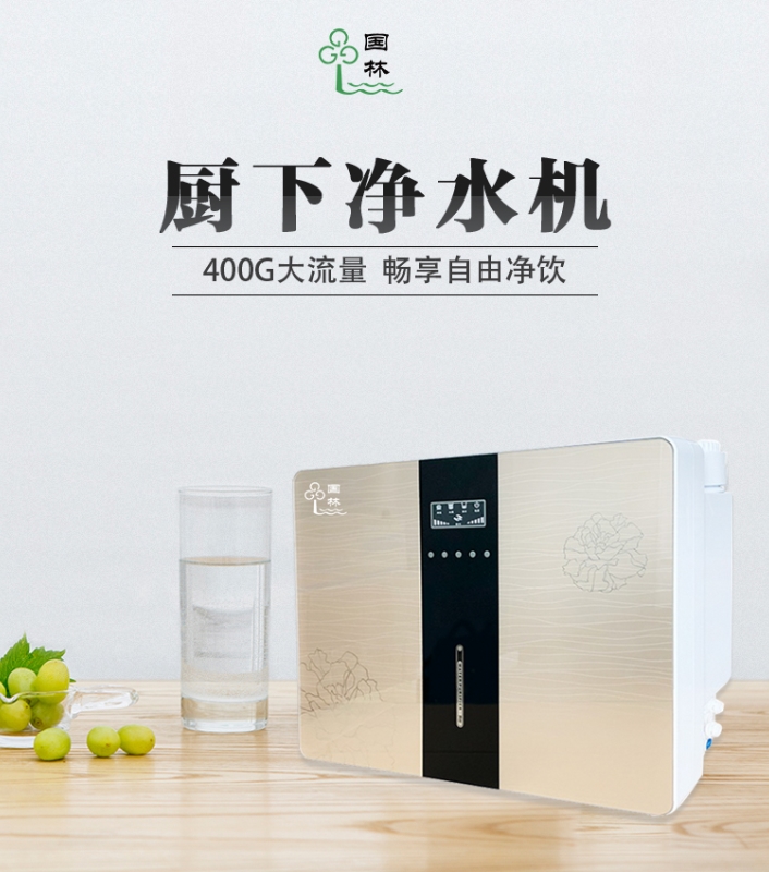家用凈水機(jī)什么牌子好，哪個(gè)牌子性價(jià)比高！