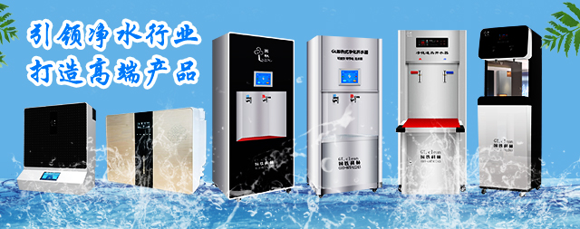 國(guó)林開水器用高新技術(shù)，研發(fā)優(yōu)質(zhì)的產(chǎn)品