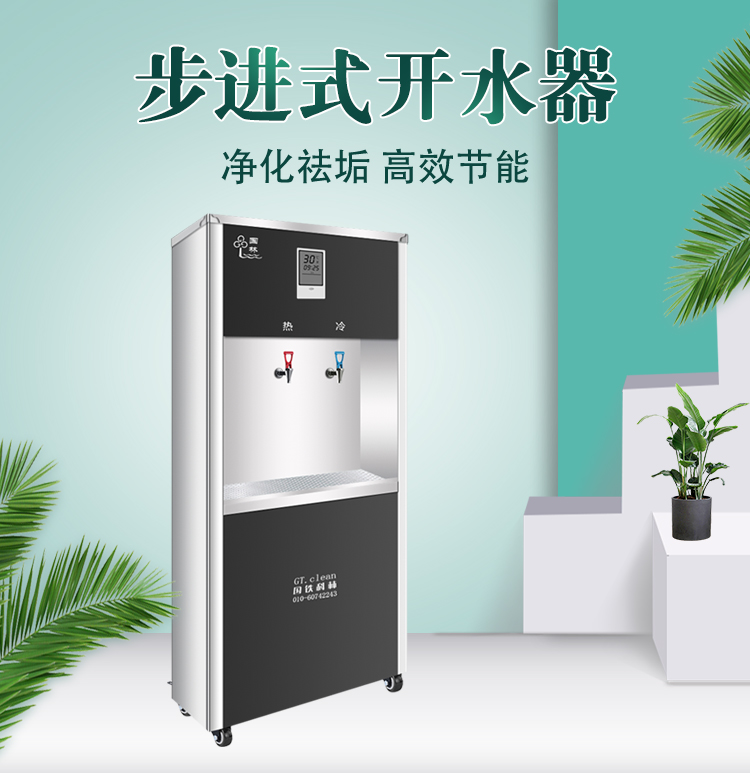 安裝國林商用凈水器省錢省事又省心！