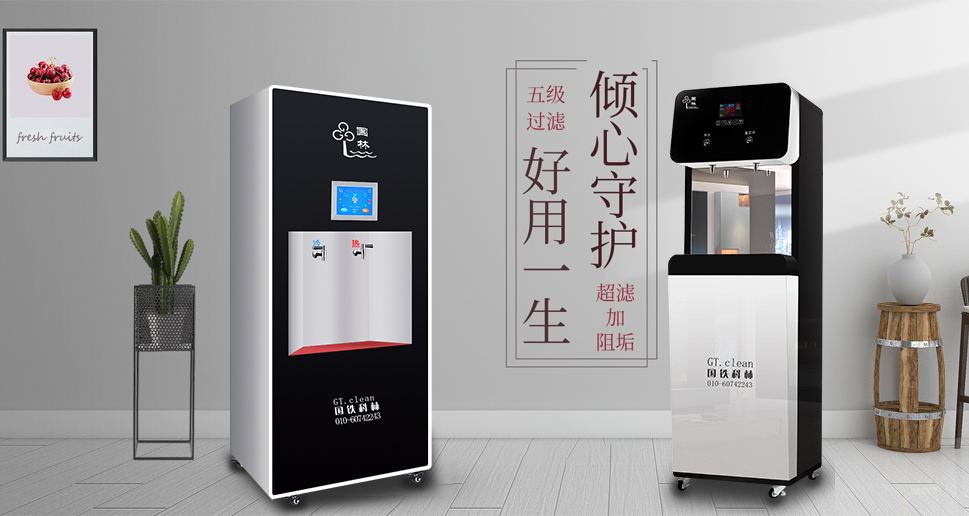 凈水器設(shè)備售后服務(wù)很重要，企業(yè)如果選擇凈水器設(shè)備廠家