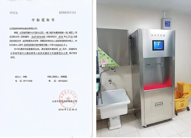 3.城市副中心.jpg 3.城市副中心.jpg