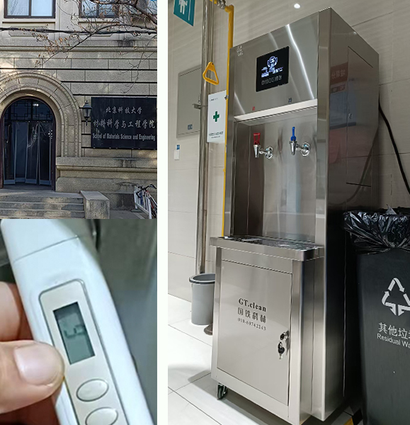 步進-北京科技大學(海淀校區(qū))-1.jpg 步進-北京科技大學(海淀校區(qū))-1.jpg